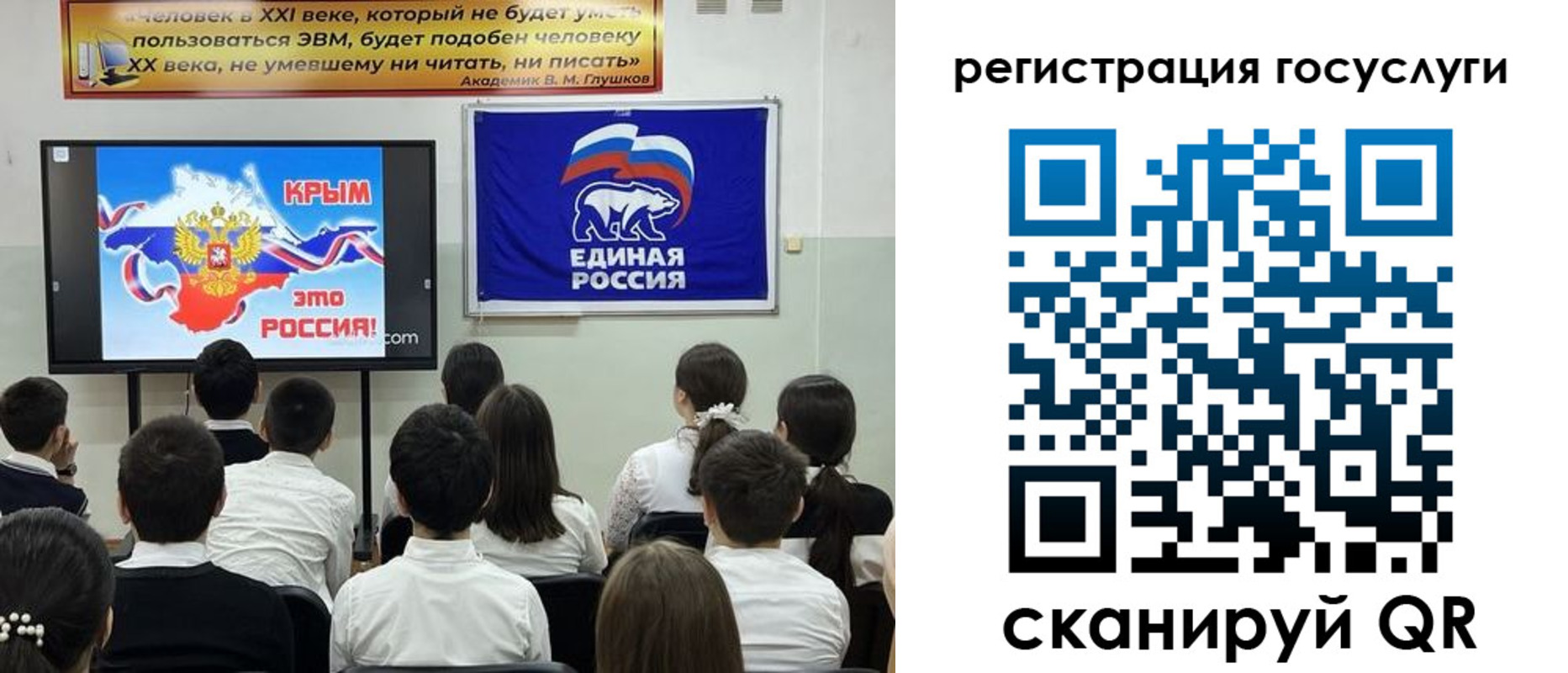 временная регистрация в Пересвете
