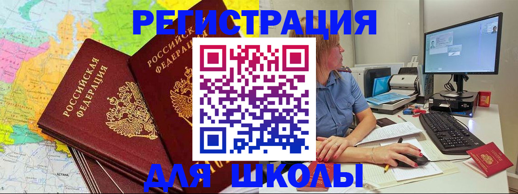 найти адрес прописки в Пересвете