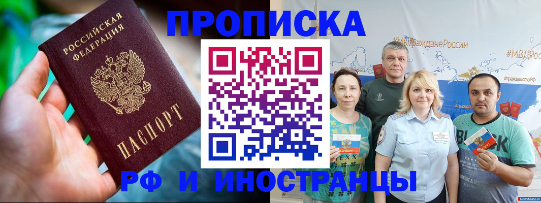 регистрация для школы в Пересвете