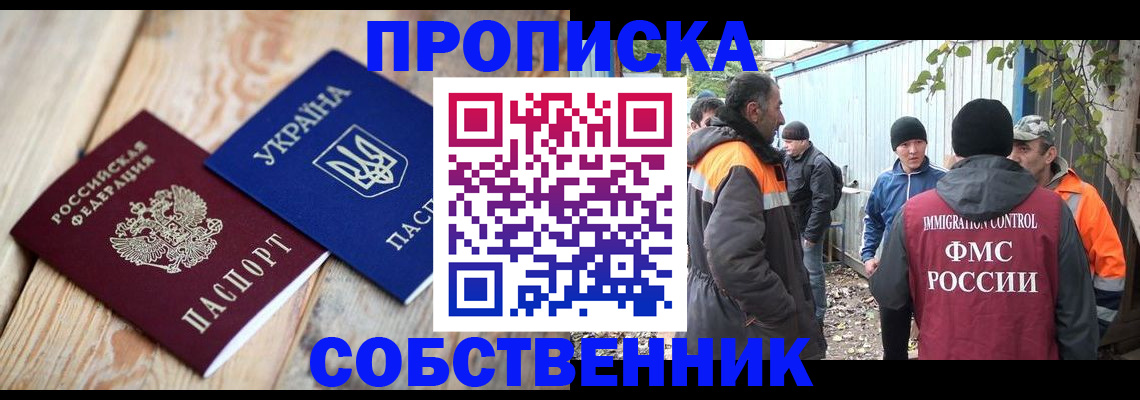 регистрация для дет. сада в Пересвете